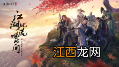 2021天刀手游新区开服表 天涯明月刀手游公测时间