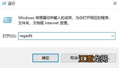 win10玩GTA5没有声音怎么办