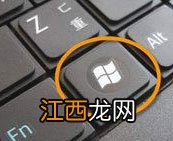 Win10电脑提示“依赖服务或组无法启动”如何解决