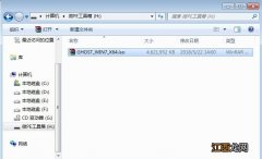 如何用U盘重装Win7旗舰版系统