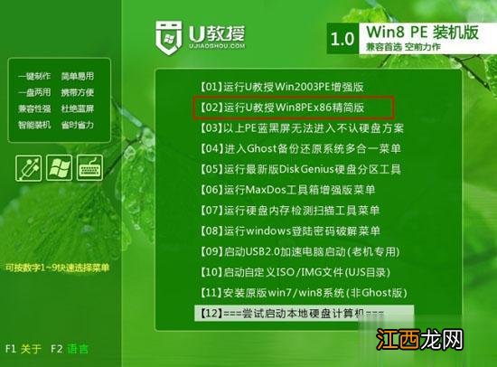 联想笔记本win10怎么改win7系统｜联想lenovo自带win10换win7系统教程