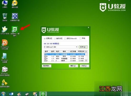 联想笔记本win10怎么改win7系统｜联想lenovo自带win10换win7系统教程