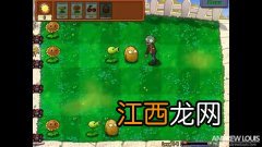 更新中文破解版对照 植物大战僵尸中文1破解版