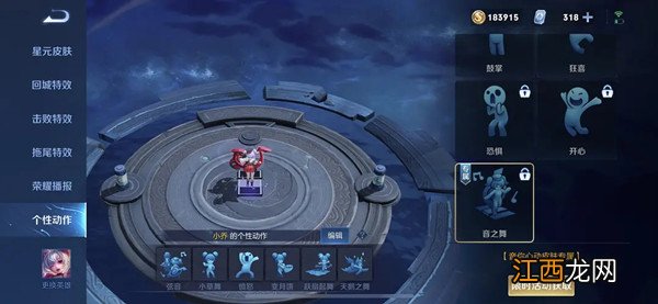 王者荣耀音乐扭蛋机活动怎么参与？音乐扭蛋机520活动攻略[多图]