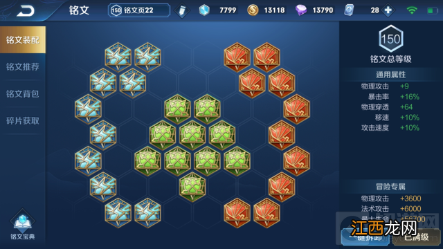 S25机枪流百里守约玩法 王者荣耀S25机枪流百里守约怎么玩