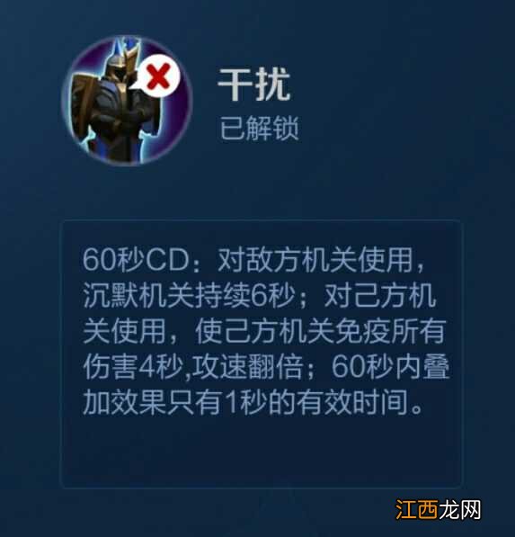 【攻略】后羿+【干扰】太乙＝摘星星