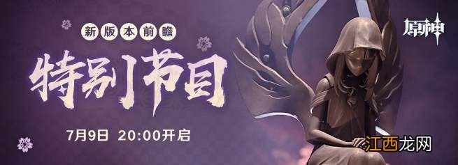 阴阳师五周年出什么式神？五周年庆新式神详情介绍[多图]