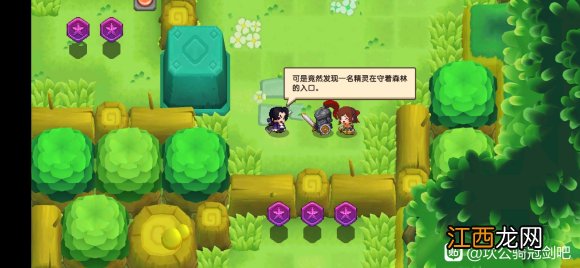 坎公骑冠剑1-3三星通关攻略：1-3怎么全收集）