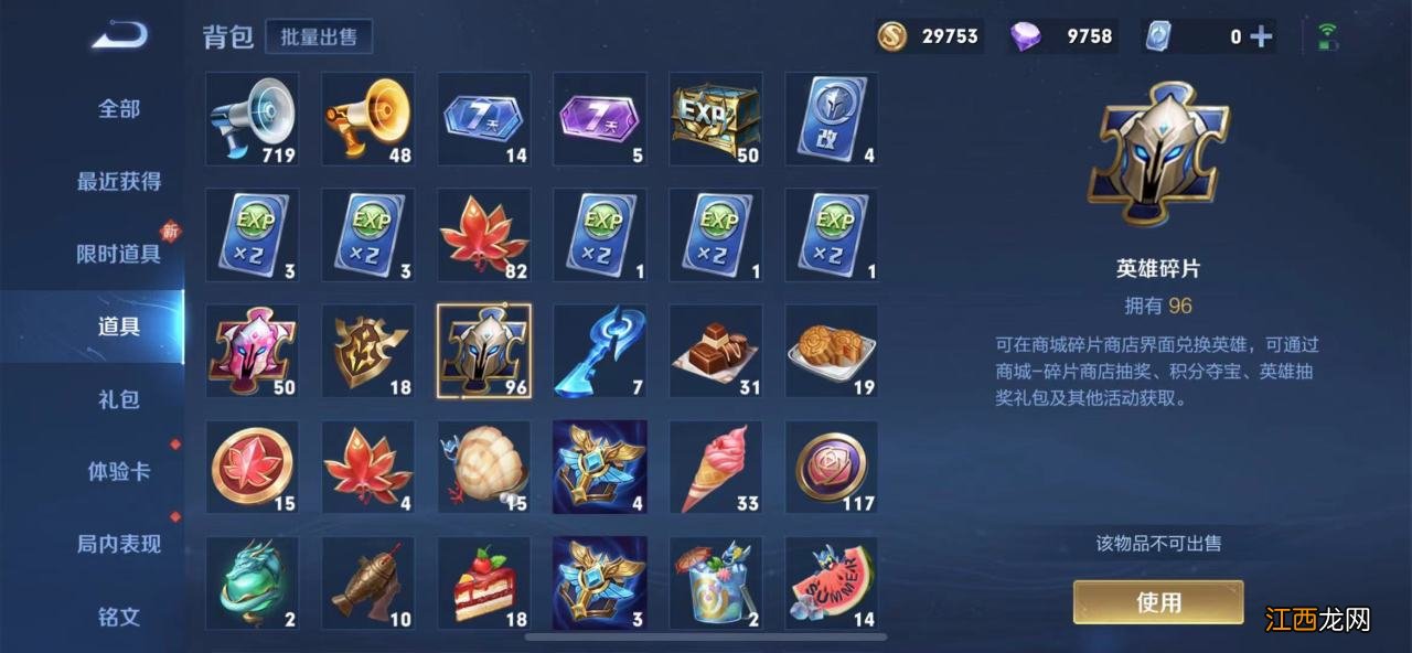 暃获取方法介绍 王者荣耀新英雄暃怎么获得