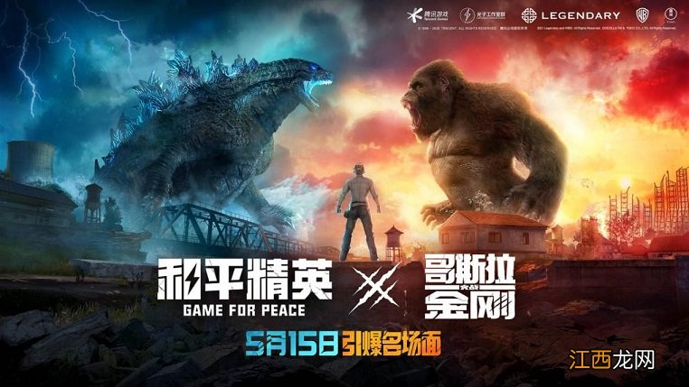 和平精英废墟爱心小岛在什么地方？废墟爱心小岛打卡拍照点位置介绍[多图]