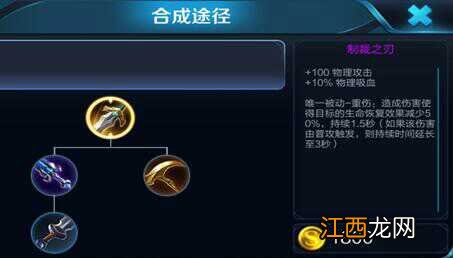 【攻略】论梦魇之牙和制裁之刃的重要性