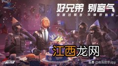 穿越火线雷霆套装获取方法 雷霆套装怎么获得