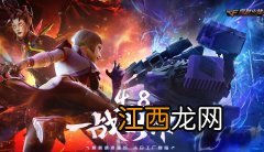 穿越火线雷霆套装获取方法 雷霆套装怎么获得