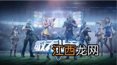 穿越火线雷霆套装获取方法 雷霆套装怎么获得