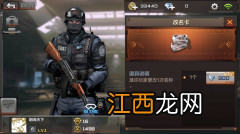 穿越火线雷霆套装获取方法 雷霆套装怎么获得