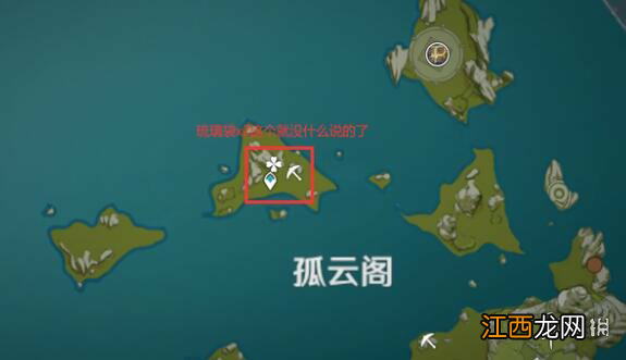 【攻略】《原神》琉璃袋在哪采集?琉璃袋采集路线分享