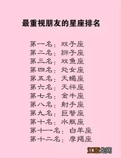 金牛座下半年2021年贵人 金牛座2021年的贵人，金牛座在2021年的贵人星座