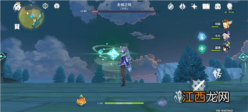 【攻略】原神无相之风打断回血方法技巧说明