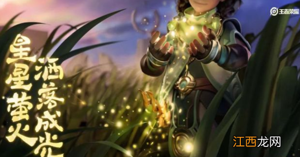 具体介绍 王者荣耀云中漠地新英雄定位分析