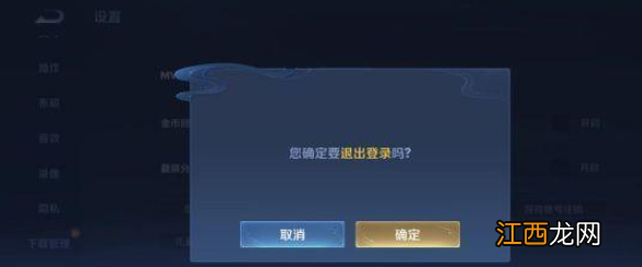 具体介绍 王者荣耀怎么扫码登录别人的号