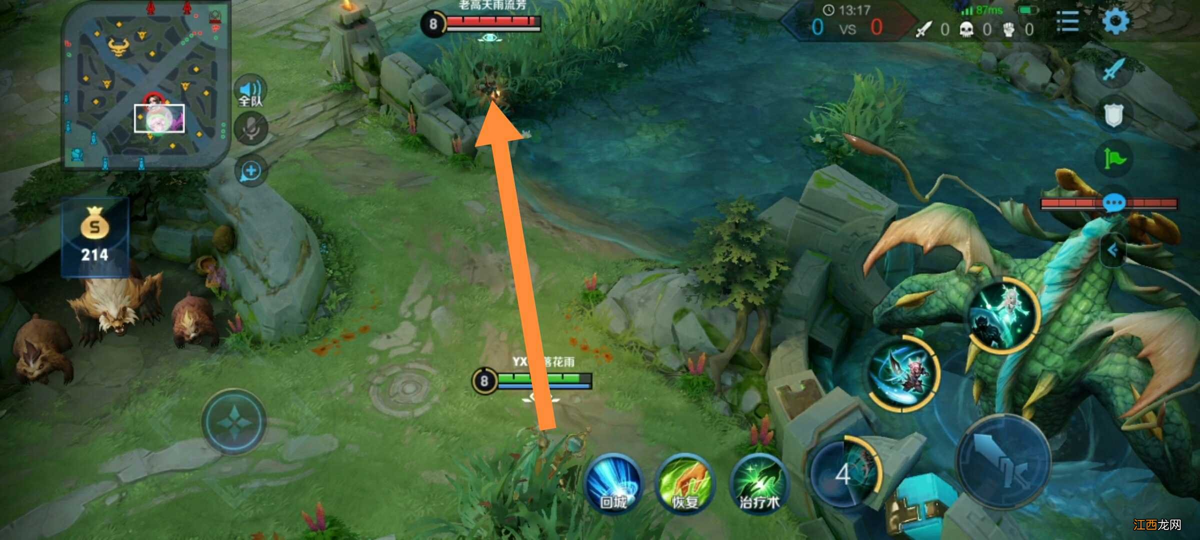 【攻略】瑶妹儿的终极奥义