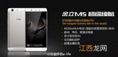 多图 金立E8／M5现场实拍