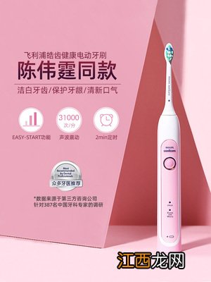 一口洁白又整齐的美牙绝对是你撩汉的神助攻