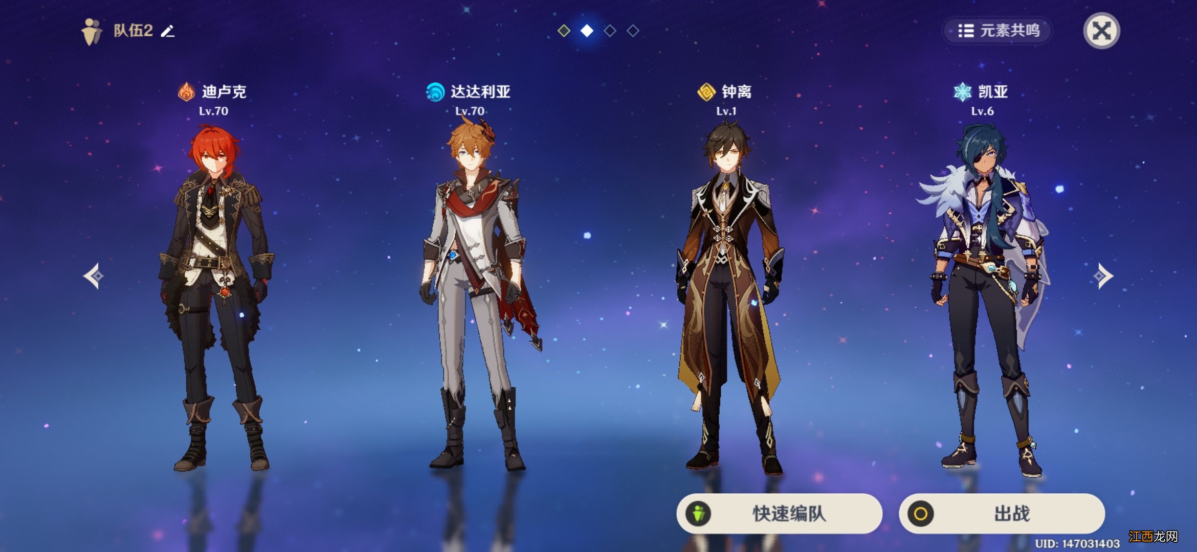 【攻略】钟离到底强不强?