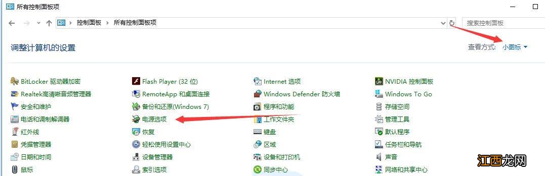 win10系统关不了机怎么办 win10系统关机关不了的解决方法