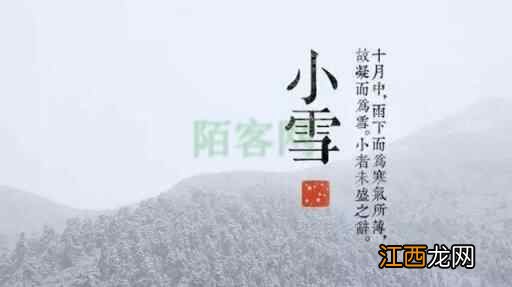 今日小雪｜最重要的养生时机，明年身体好不好就看当下了！