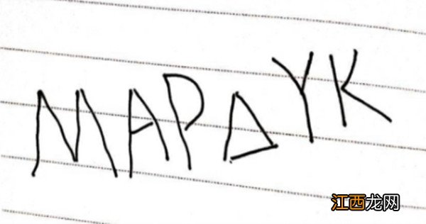 犯罪大师古国文明答案完整版攻略[多图]