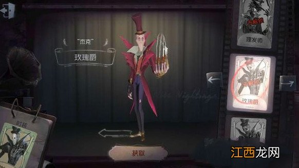 第五人格绝版物品有哪些？四大绝版物品汇总[多图]