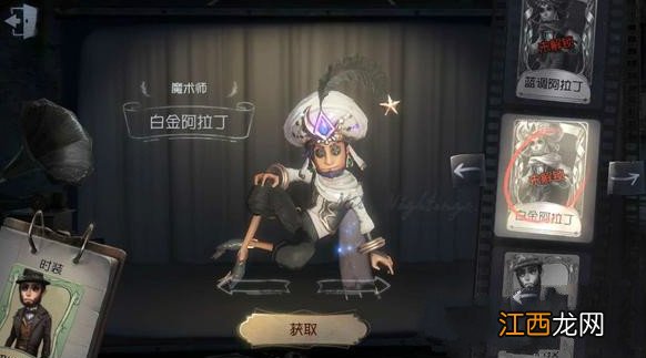 第五人格绝版物品有哪些？四大绝版物品汇总[多图]