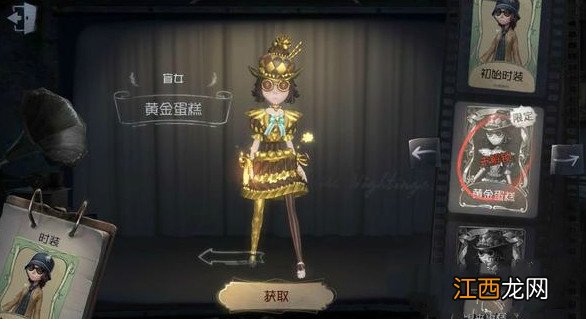 第五人格绝版物品有哪些？四大绝版物品汇总[多图]