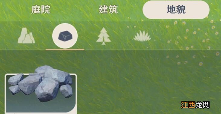 尘歌壶图纸获取攻略 原神尘歌壶图纸有哪些