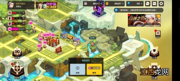 第五章全剧情收集流程一览 坎公骑冠剑世界5通关攻略