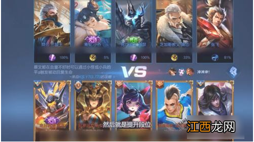 王者荣耀英雄战力快速提升攻略 王者荣耀英雄战力怎么提升比较快