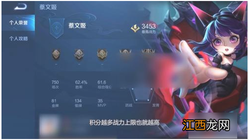 王者荣耀英雄战力快速提升攻略 王者荣耀英雄战力怎么提升比较快