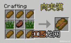 自动刷花机制作方法原理 我的世界刷树机原理