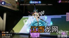 现世召唤最新图案一览 阴阳师现世召唤图案