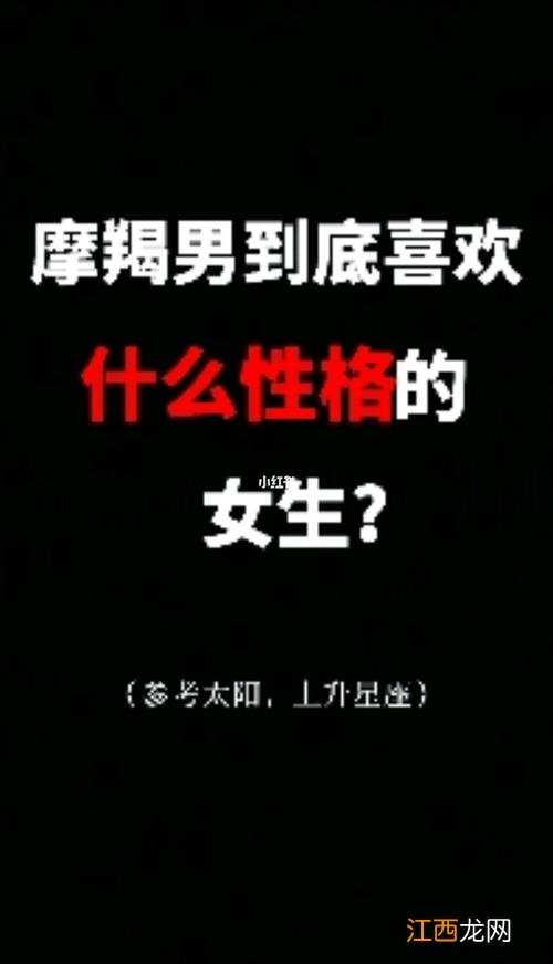 摩羯男喜欢损你说明啥 能让摩羯男笑的女生，摩羯男看心上人的眼神