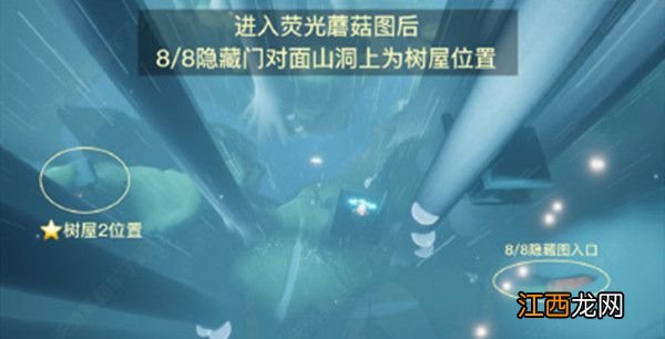 光遇集结季先祖位置坐标大全：集结季先祖兑换表汇总[多图]