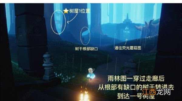 光遇集结季先祖位置坐标大全：集结季先祖兑换表汇总[多图]