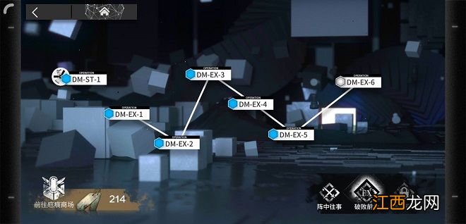 明日方舟svex6突袭怎么打？svex6突袭打法攻略[多图]