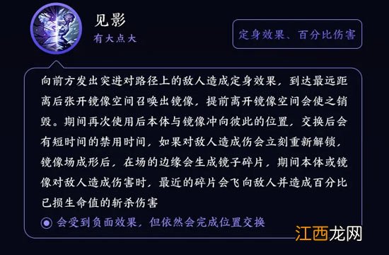 【攻略】一图教你玩转镜