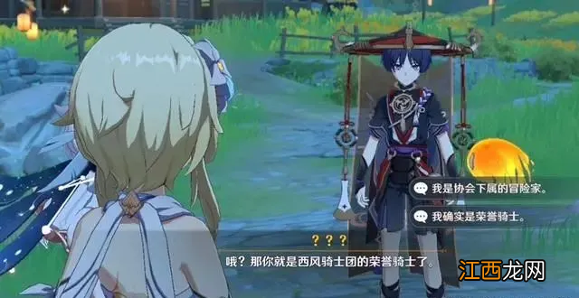 【攻略】原神又出一名新角色“神秘少年”！公子这才刚来不久呀！