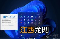 Win11系统自带有一个截图工具