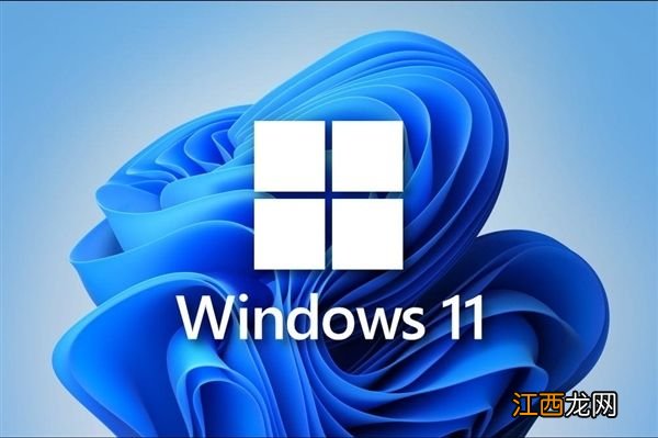 Win11系统自带有一个截图工具