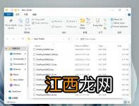 Win11系统自带有一个截图工具