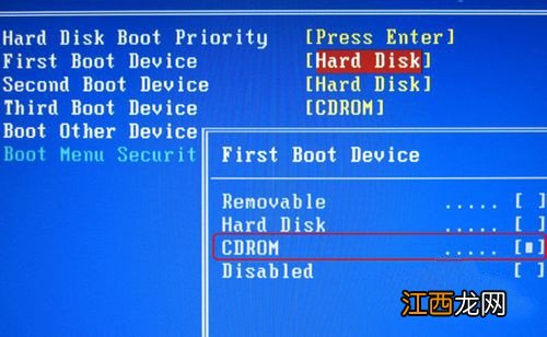 用光盘启动设置图文详解